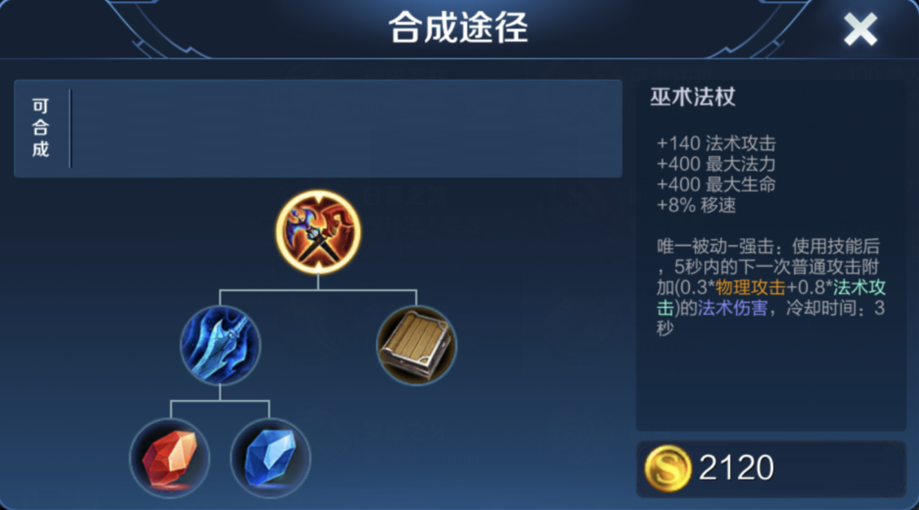 王者荣耀：普攻与技能伤害兼备，“金色圣剑流”嬴政玩法详解