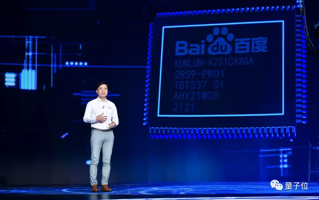 百度大脑升级:一句话生成数字人形象;王海峰:技术更强门槛却更低