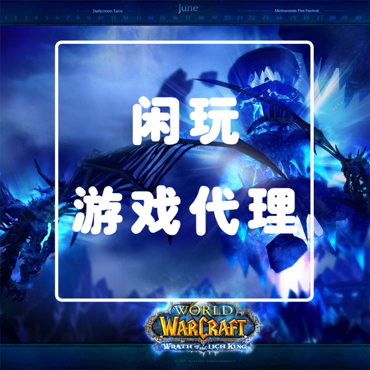 武汉闲玩：选择靠谱手游代理平台少走弯路