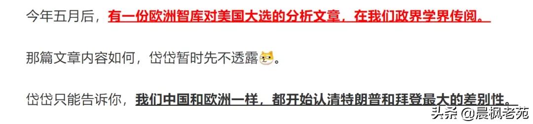 英雄所见略同，中美两国要对互联网巨头动手了