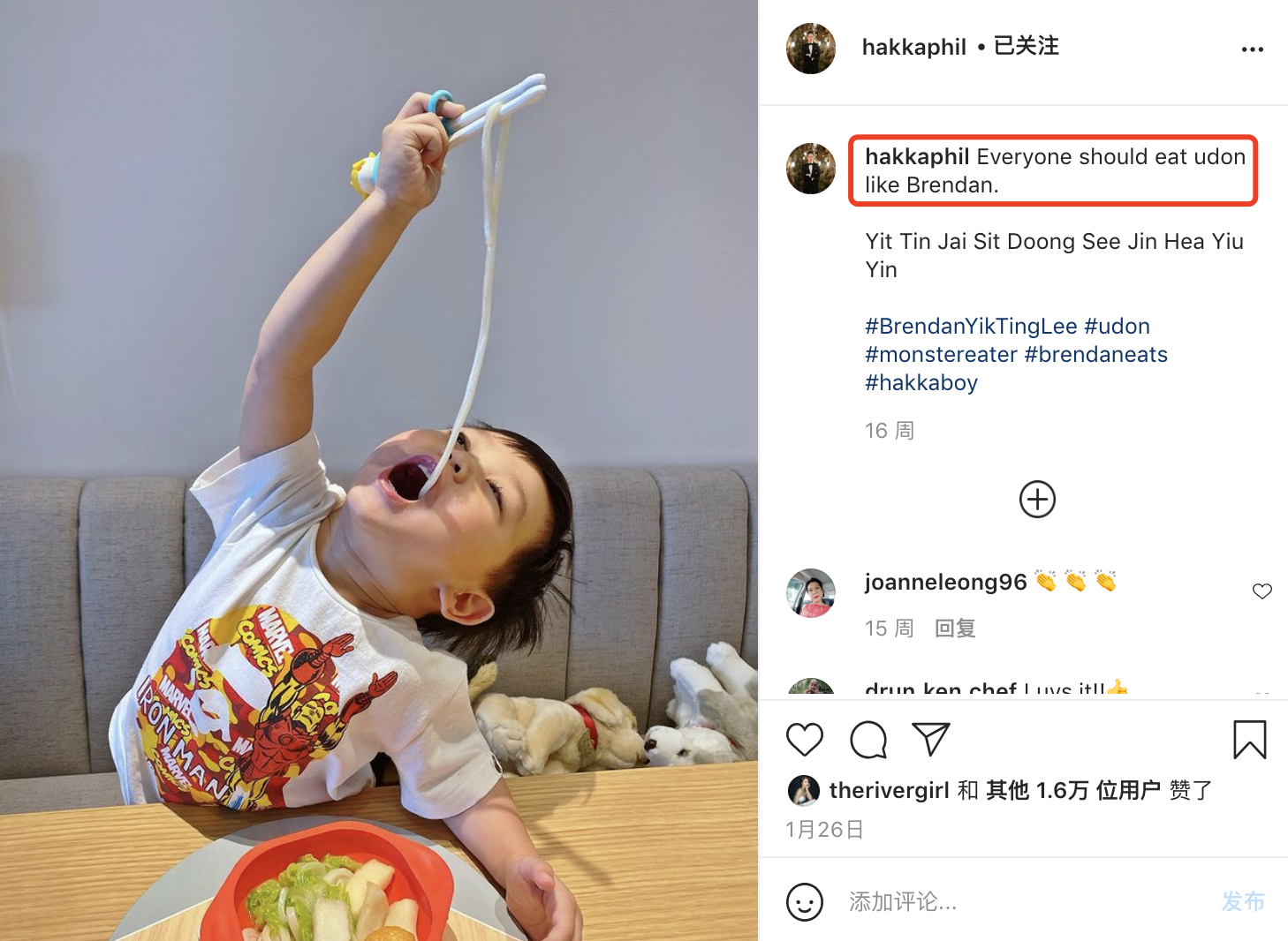 胡杏兒老公曬兒子萌照，奕霆大口塞薯條吃出表情包，秒變在線吃播