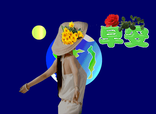 2021最新早上好图片 问候语表情包图片