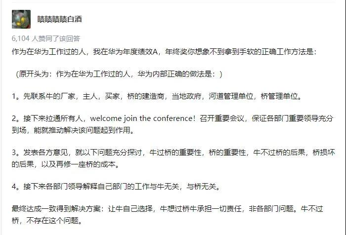 任正非：公司请你来不是让你学习的，我们没有责任培养你