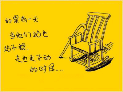 微信母亲节祝福问候语温馨句子 母亲节问候动画表情图片