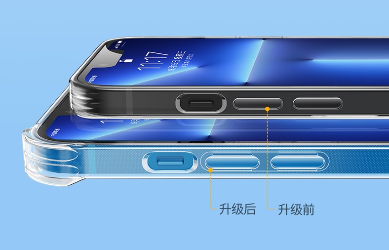 iPhone 13 首销卖爆！绿联专属气囊保护壳成“十三香超能战甲”