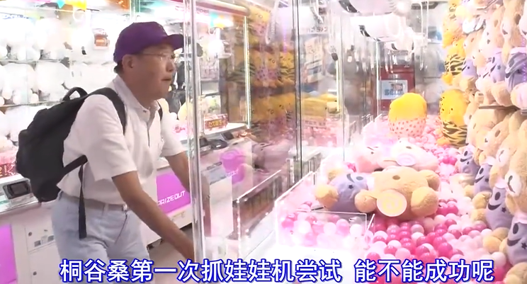 手持3亿日元股票的71岁日本老人，30多年凭券吃喝