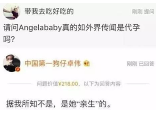 郑爽代孕众女星被牵连，杨幂杨颖孕照被扒，张雨绮龙凤胎遭质疑