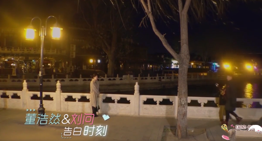 董浩然承认分手！“不董就问”CP真be了 其实早就