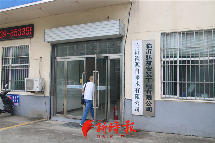 临沂一自来水厂“喊冤”：给市区供水17年，咋突然成了“黑户”？