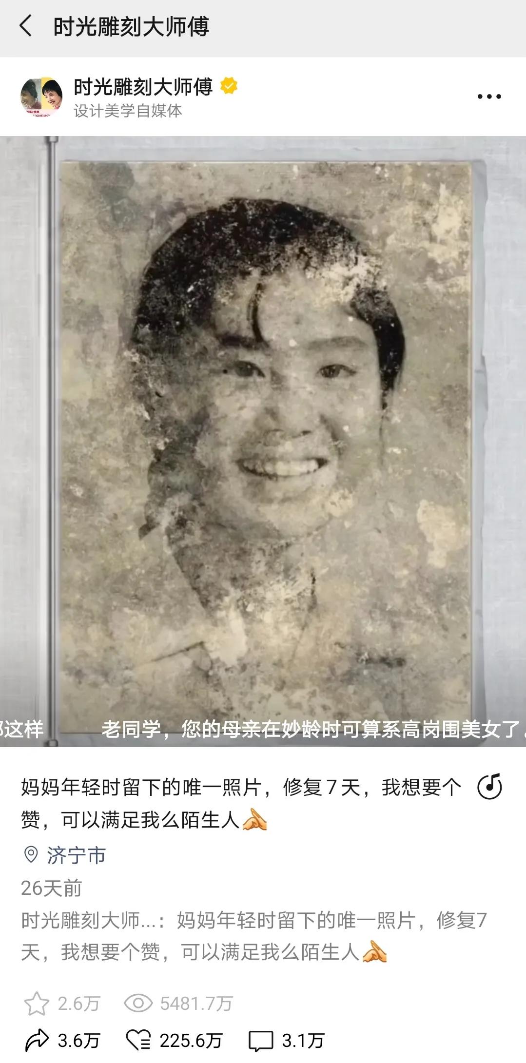 一条视频播放量5500万，微信被加爆！他的视频号已变现30万