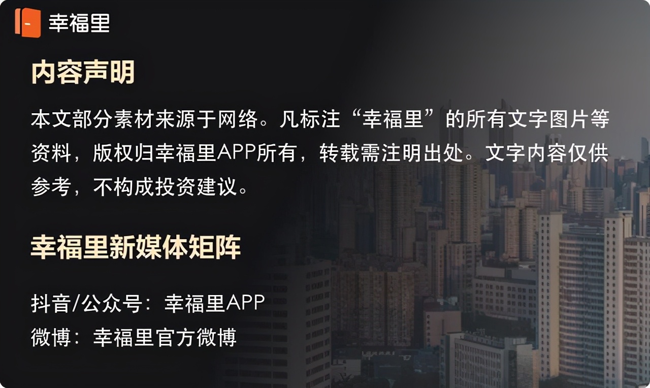 在北京租房是什么体验？网友：有一种煎熬叫“等室友上厕所”