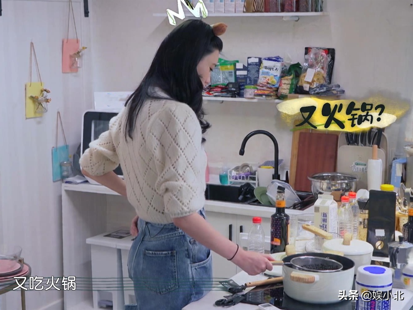 五天吃五顿火锅，没佣人的生活难自理？何猷君