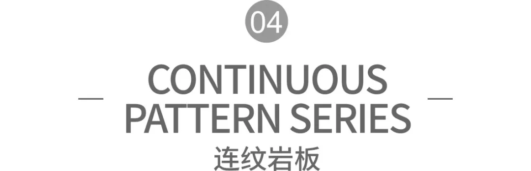 向上而生|2021年东鹏秋季新品,开启家居新时代
