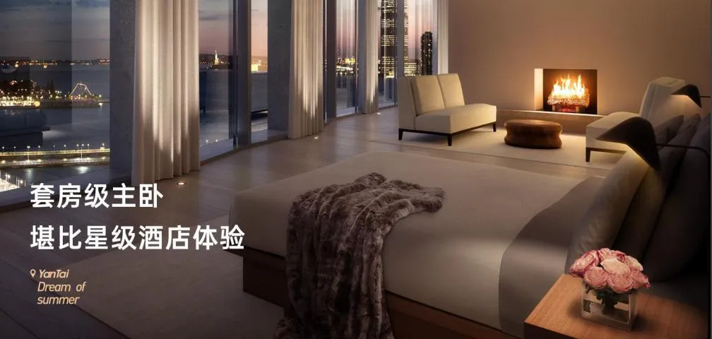 楼市下半场，投资风向已变