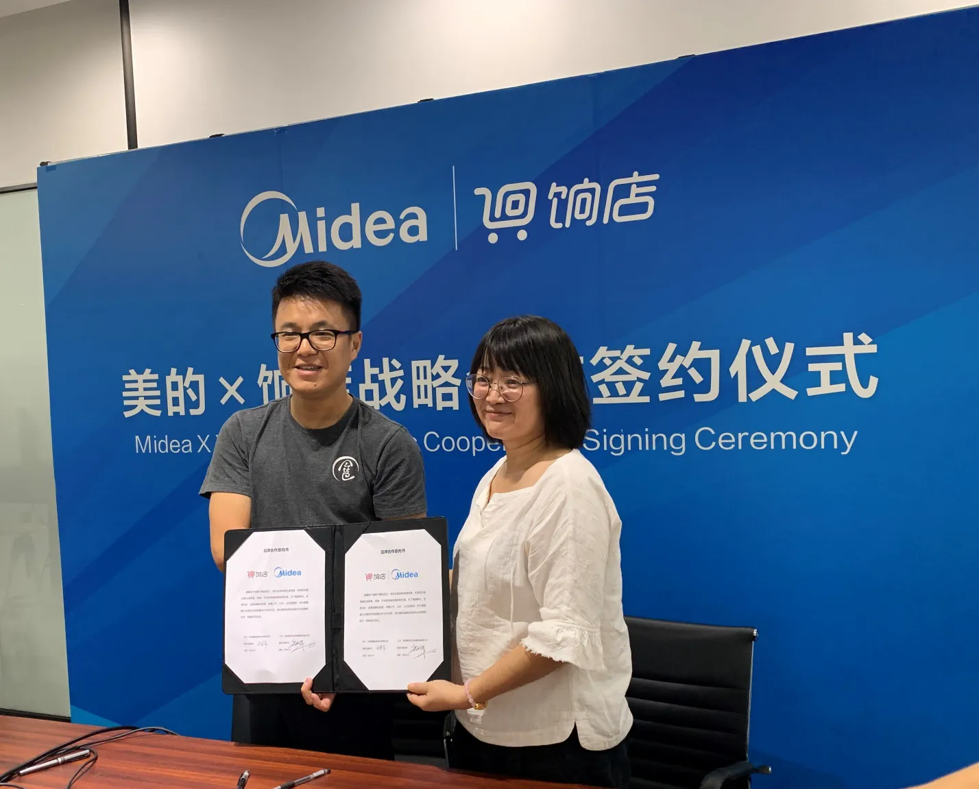 饷店与美的达成战略合作,厂家溯源共建新电商生态