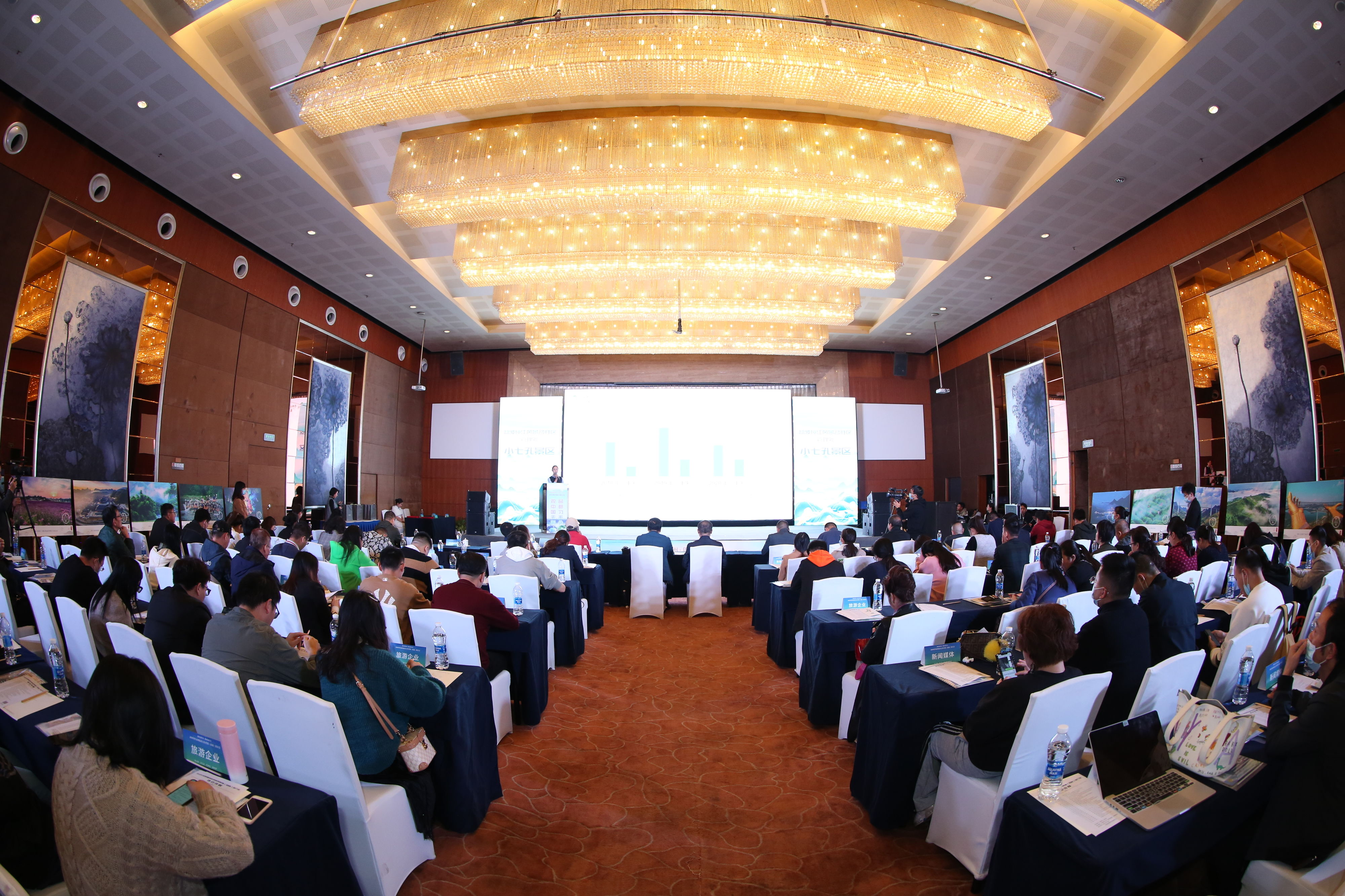 2020年黔南州旅游推介会在重庆举行