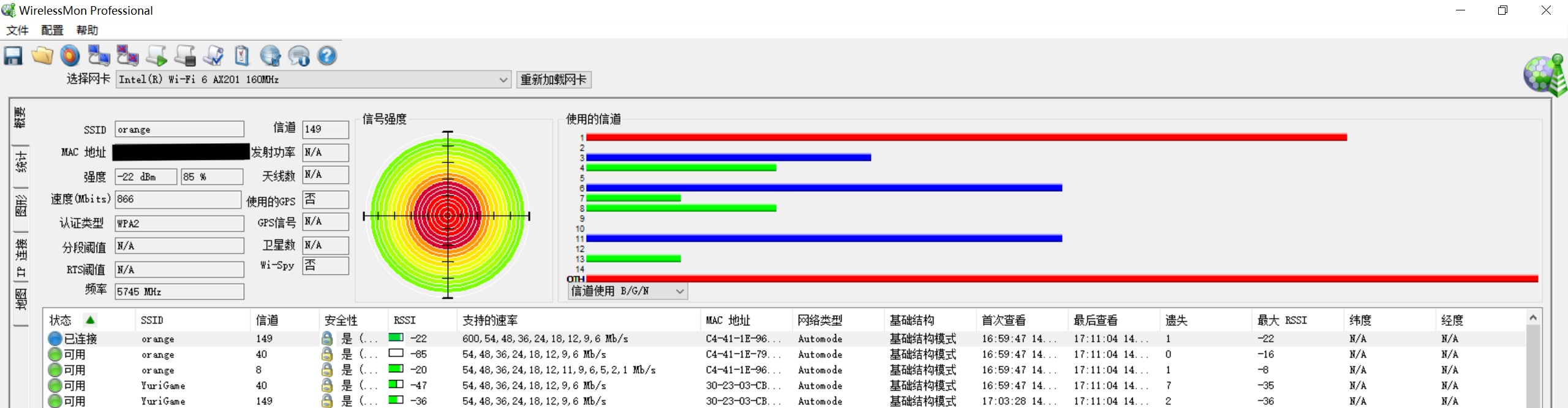 Mesh+WiFi6，10年不淘汰，轻松搞定大户型无线方案经验分享