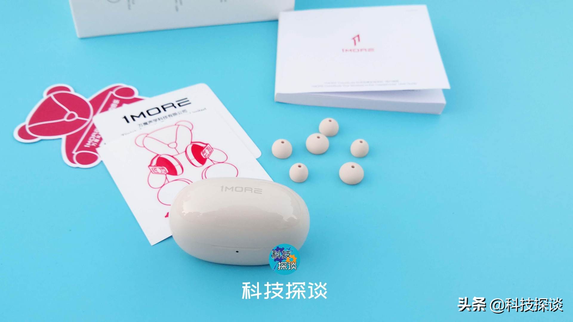 邀请众多达人明星代言，全频动铁的1MORE新时尚豆耳机测评