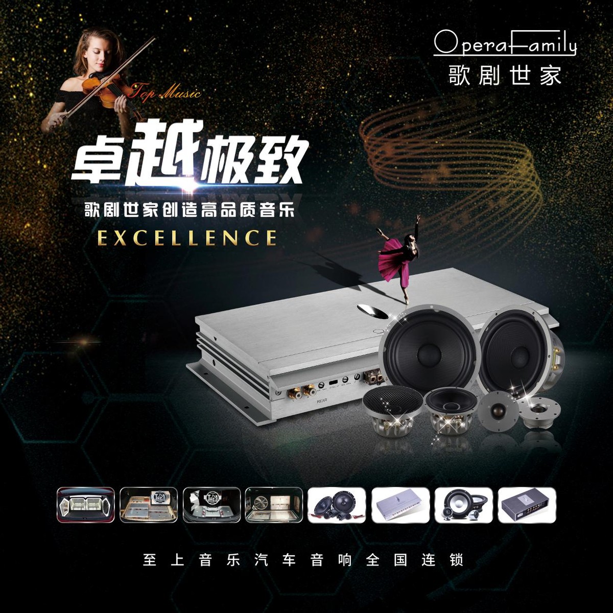 拥有一套适合自己的汽车音响系统是什么样的体验？