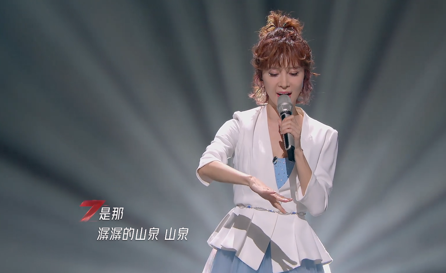 Large " to turn over " the spot came again, this billow elder sister still is that flavour