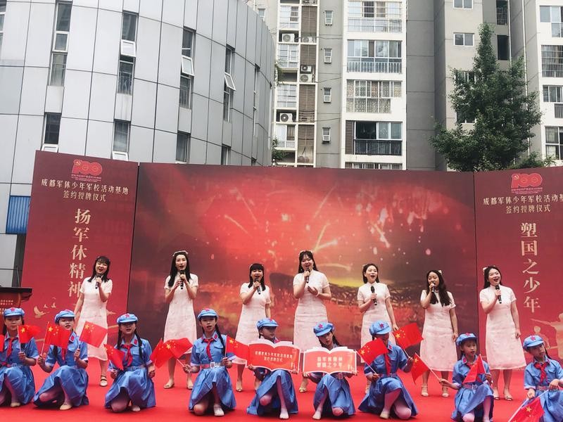 协和实验小学“航都少年心向党 红色基因代代传”爱国主义教育活动