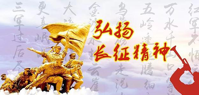 "长征"这个词，是谁第一个提出的？三次