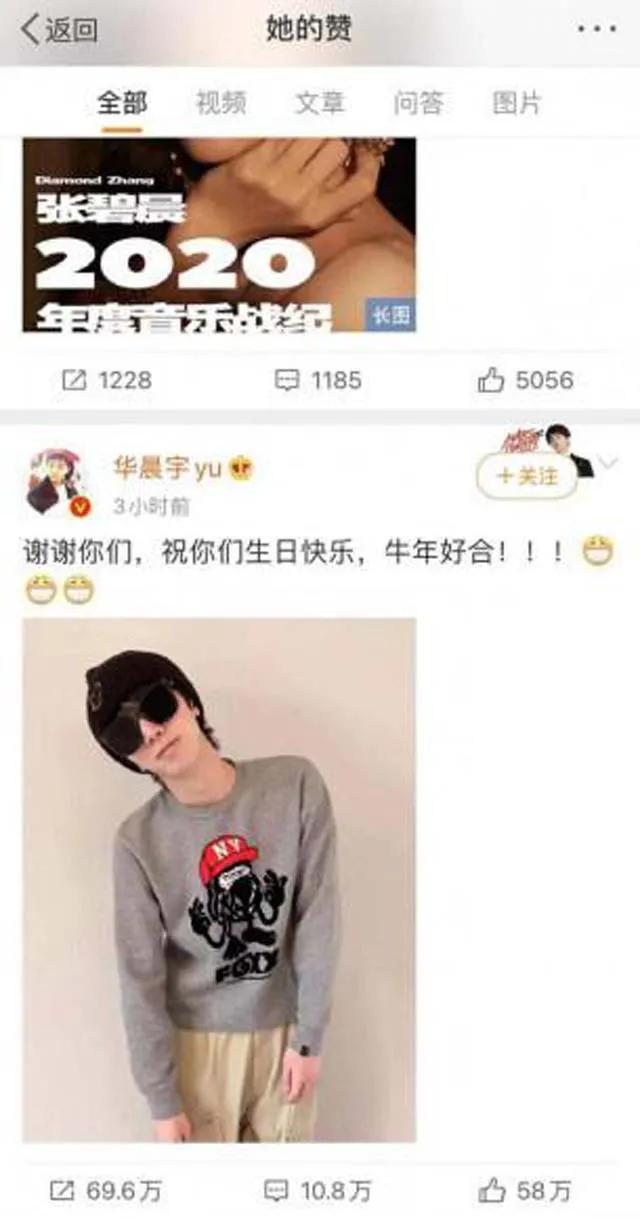 China morning Yu Shaiqing is unripe according to, her Mom Zhang Bichen selects the child assist is brought associate, 2 people whether renew leading edge? 