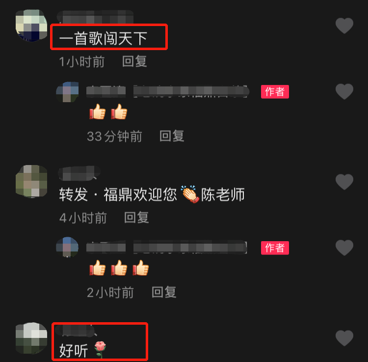 52岁歌手陈红商演捞金，小腿粗壮略发福，被指凭