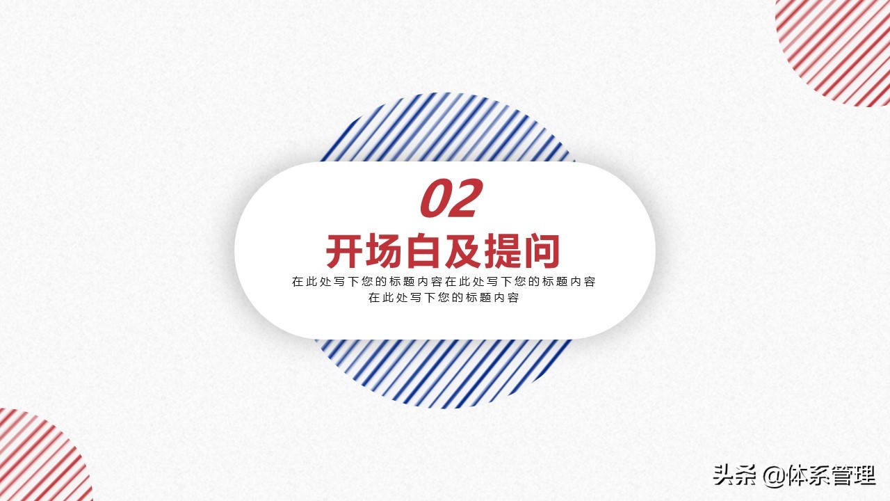学习营销管理、营销技巧，已经是每个做销售人员必经途径咯