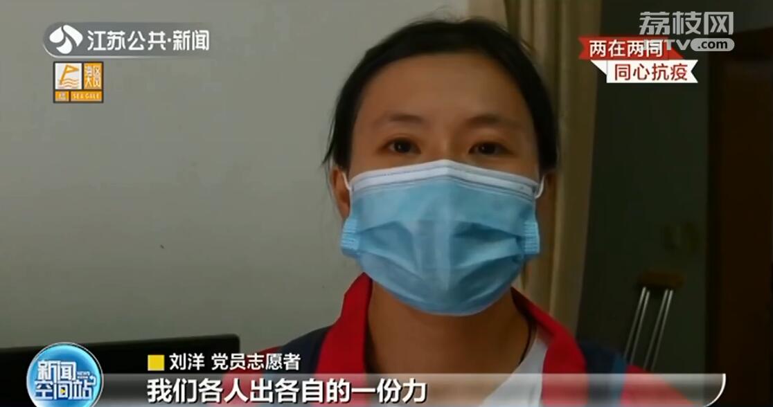 扬州全市各级党员干部主动下沉抗疫一线 保障封闭小区生活