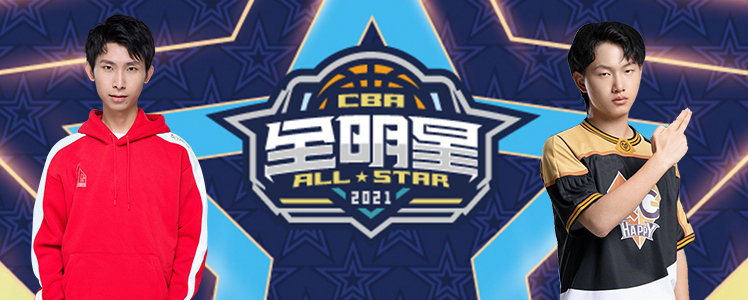 Linkage of dream of KPL, CBA, two FMVP players appear on CBA to star completely on the weekend