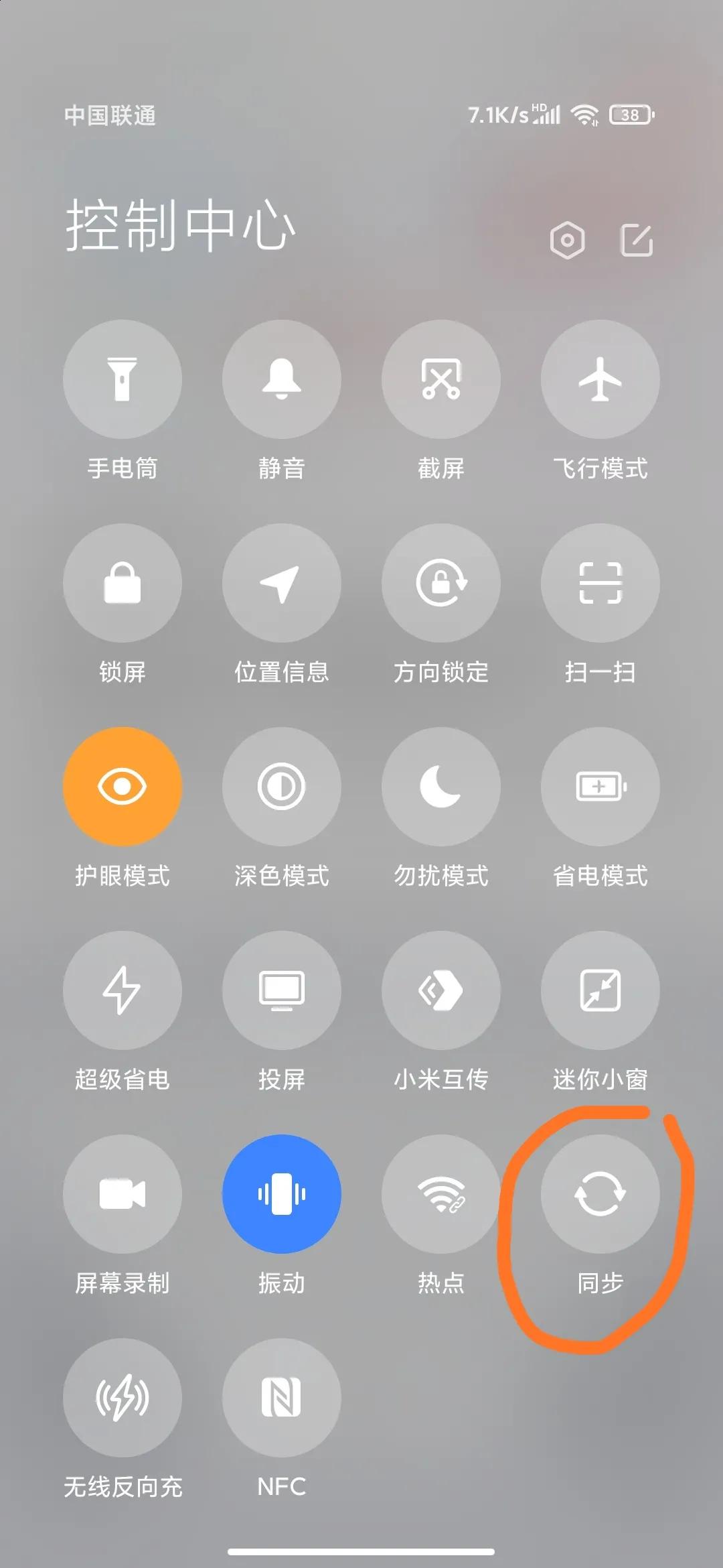 小米手机隐藏的多个使用小技巧，不知道浪费了MIUI系统了