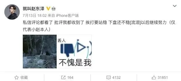 《云顶天宫》评分2.5,盗墓笔记最冷的一部出现了!三大问题突出