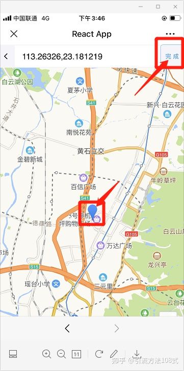 主动引流攻略：轻松一日+100人的引流方法