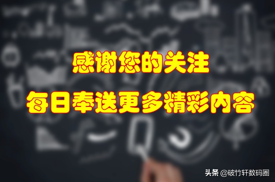 配置好的手机有很多，这五款性价比都很高，春节入手正合适