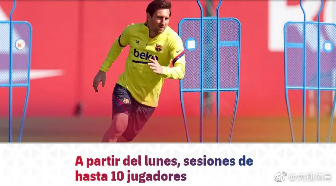 巴萨官方：球队下周一开始进行小组训练