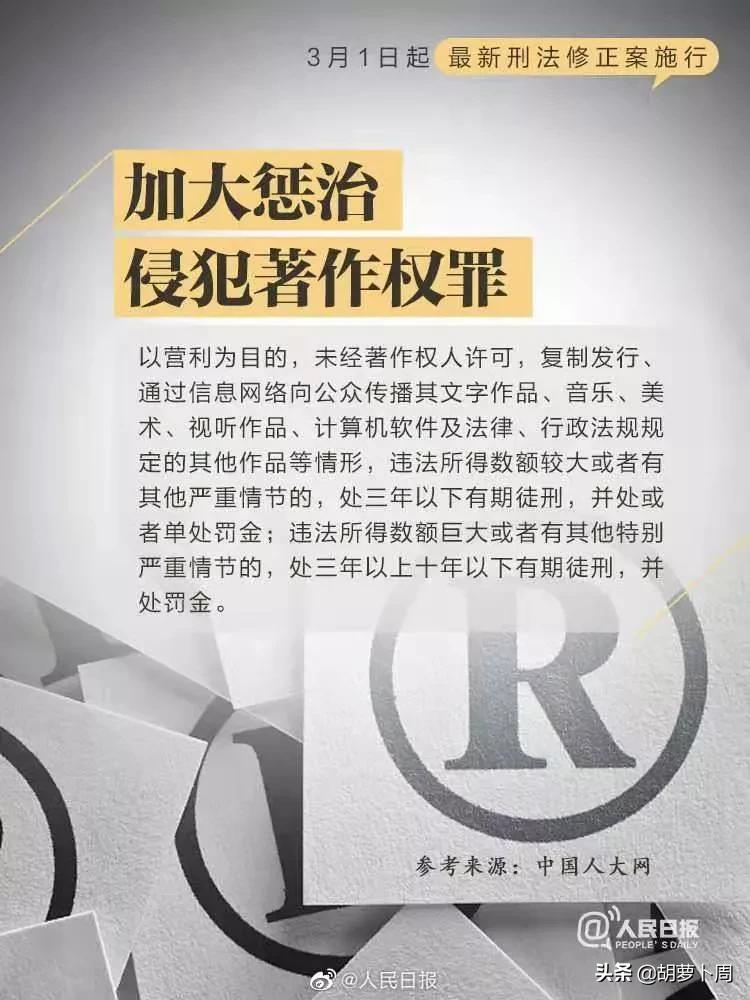 这次真的要哭了,知名文库下载软件冰点文库,宣布永久停止服务