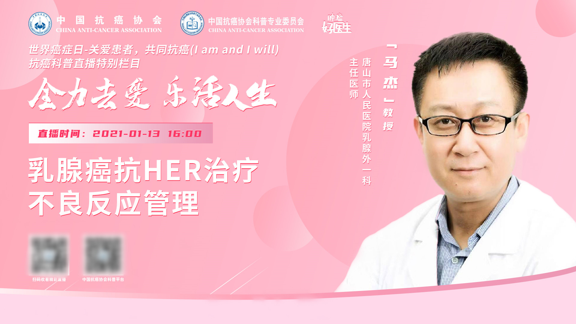 专家给你支招，教你如何自己在家及时发现乳腺病变