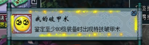 梦幻西游：兽哥鉴定项链狂出不磨，不磨小王子来了！改书真轻松