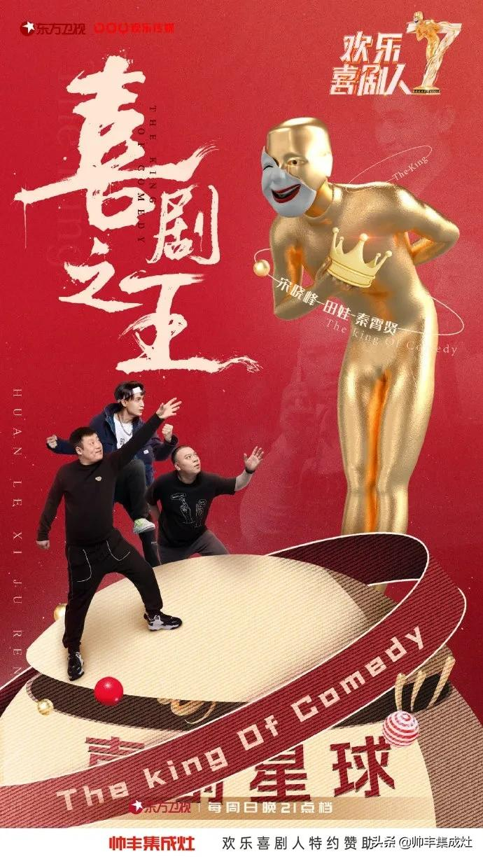 又火了!双冠军欢喜收官,TA或成最大赢家 又火了!双冠军欢喜收官,TA或成最大赢家