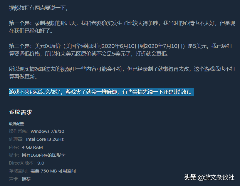 天才，还是疯子？人类起源，Steam上最怕自己会火的游戏