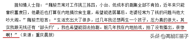 娇妻出轨却爆六年没有夫妻生活？这回他终于心