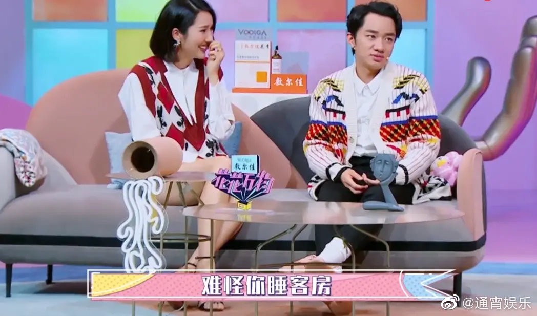 有娃明星夫妻分房睡，被应采儿一秒打脸，孩子怎么来的？
