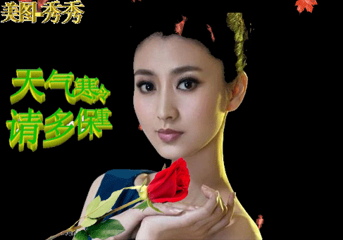 早上好动态图片大全，早安图片图片