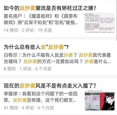 功成名就的郭敬明没有料到：“抄袭”成了他挥之不去的噩梦