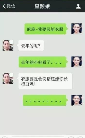 公司庆功宴，自己趴下假装喝醉，结果听到他们