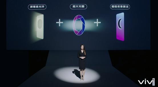 有关vivo S6的五个关键点 新品发布会上没详说