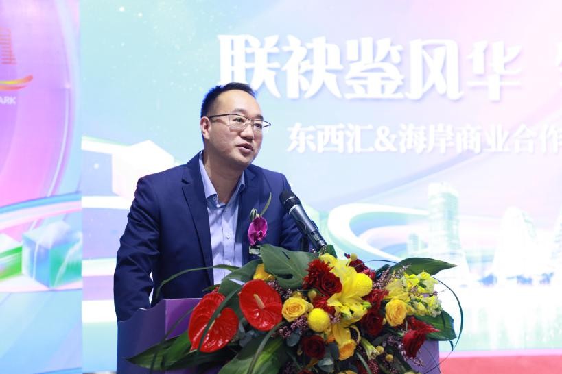东西汇劲销过1亿！携手海岸商业打造商业新标杆