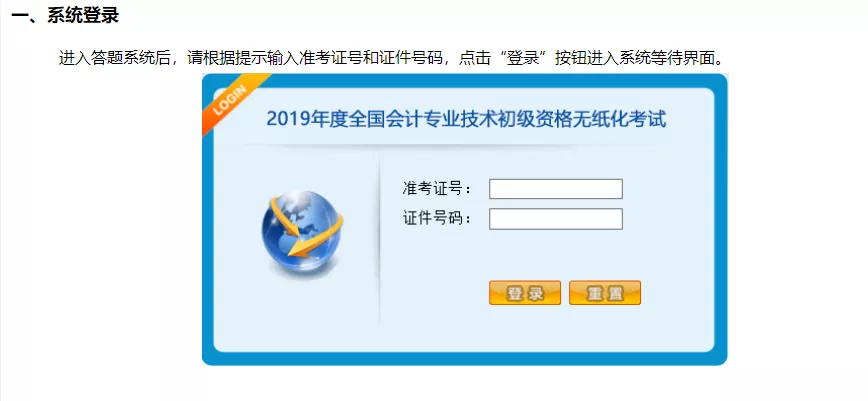 定了！初级考试时间预计推迟至8月底！考试地点