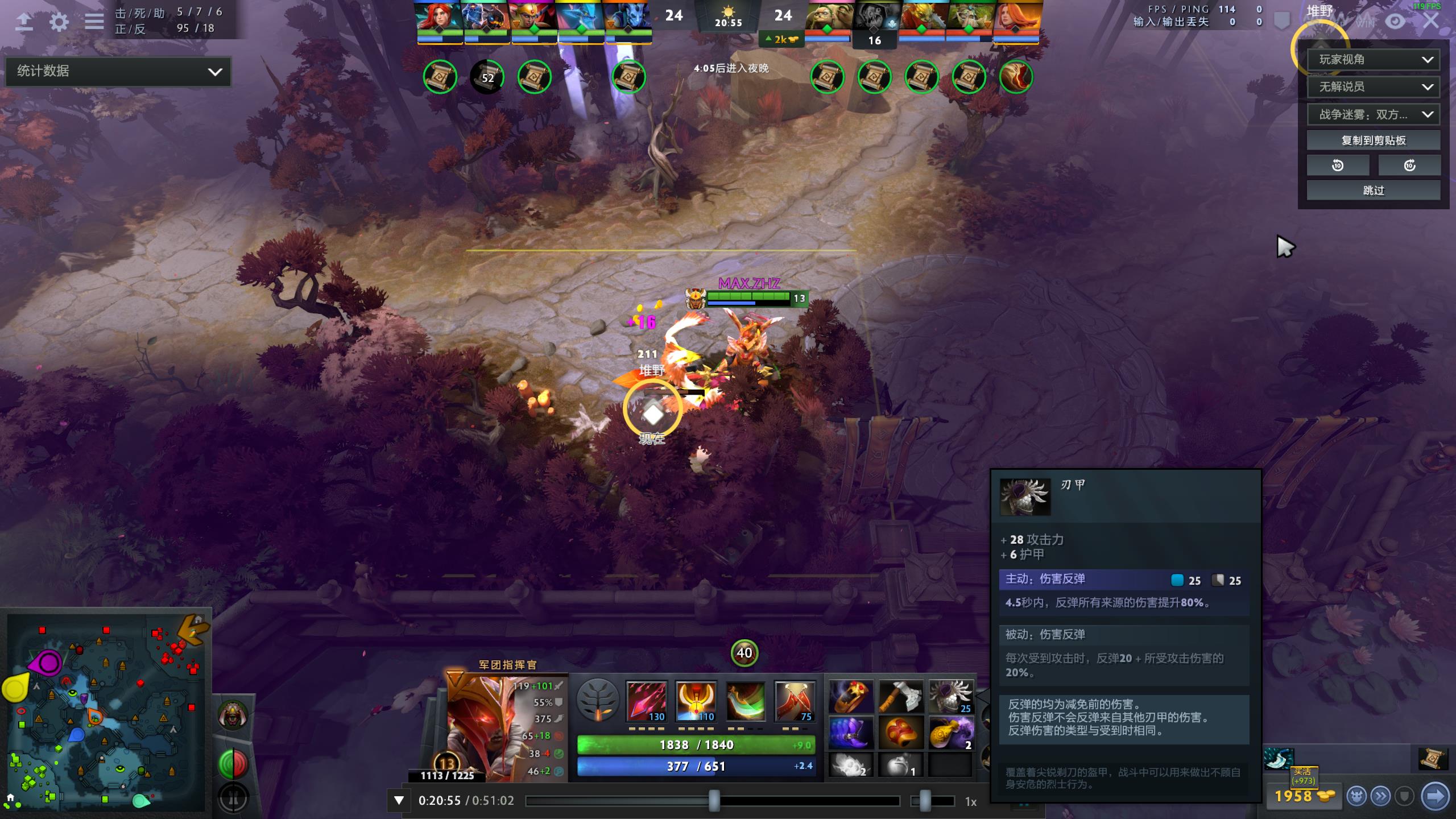 3号位王者，对线猛人——Dota2军团指挥官细节向攻略